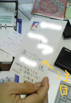 letter2.jpg